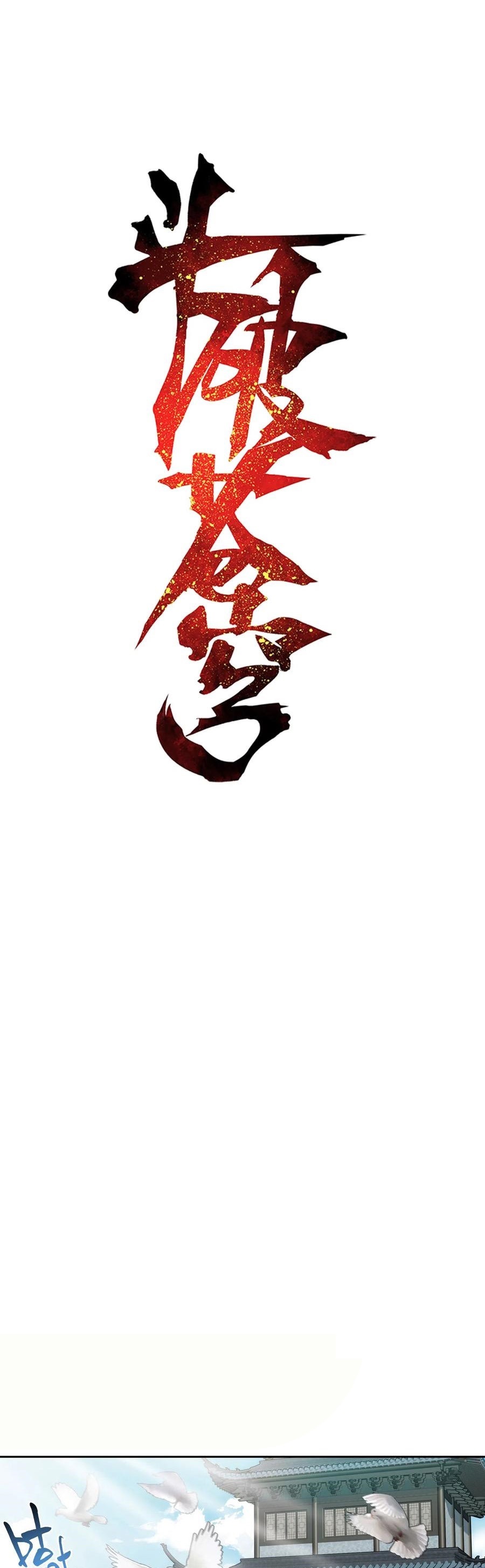 Battle Through the Heavens chapter 338